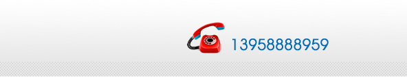 諸城市希源機(jī)械有限公司電話：0536-6065135